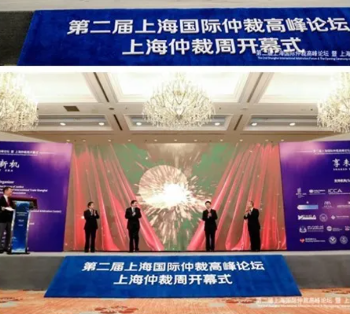中国海事仲裁委员会上海总部揭牌仪式在沪隆重举行