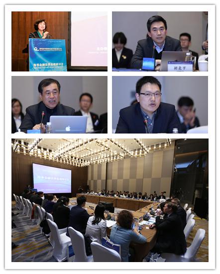 2018海事金融（东疆）国际论坛在津举行