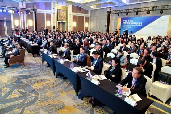 中国海仲受邀参加中国—新加坡国际商事争议解决论坛