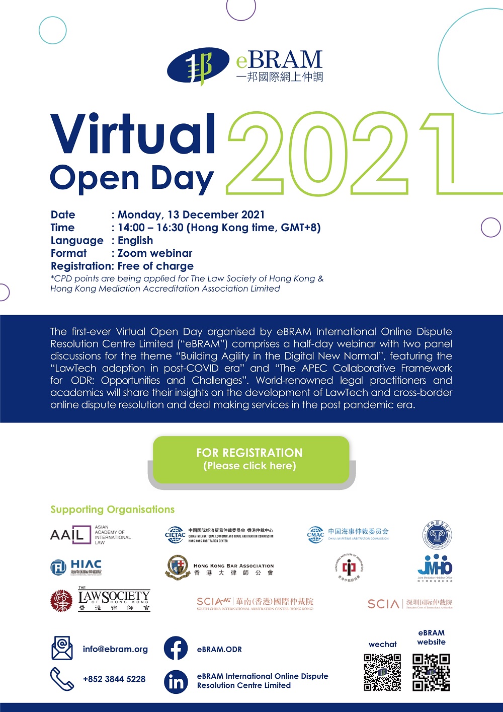 eBRAM Virtual Open Day (Dec 13) - eFlyer (Final)_1.jpg