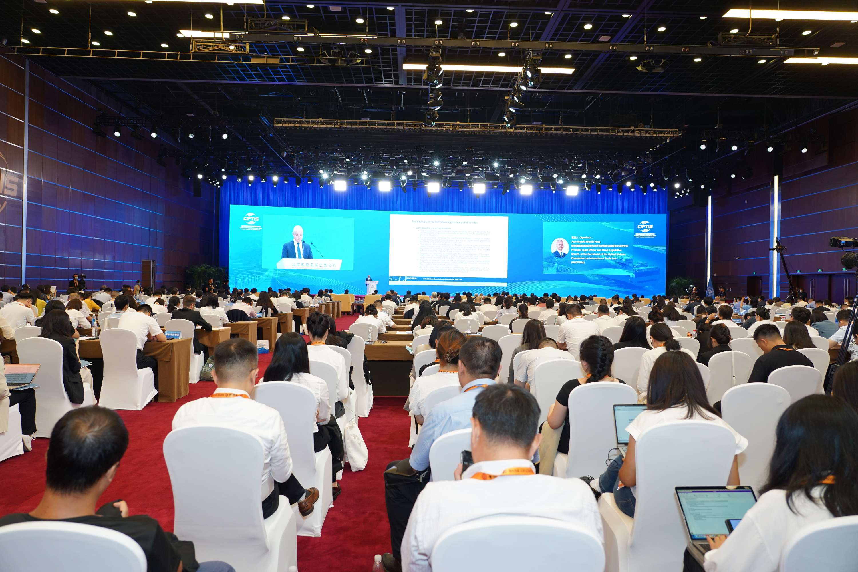 中国贸促会副会长于健龙出席《北京船舶司法出售公约》国际研讨会