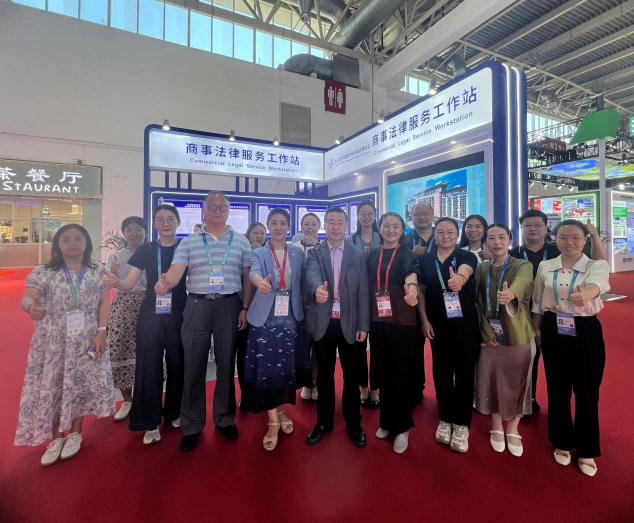 中国海仲参加第三届链博会 积极服务全球供应链发展