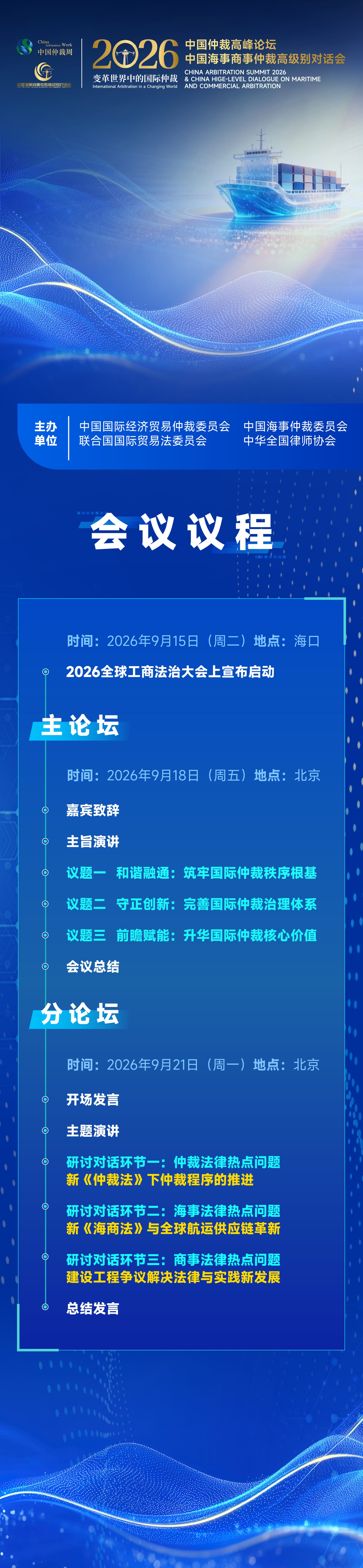 微信图片_20260819165442(1).jpg