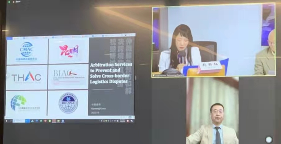 CMAC Vice Chairman Dr Li Hu attends the Webinar on Arbitration Services to Prevent and Solve Cross-border Logistics Disputes