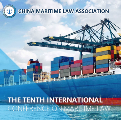 The 10th International Conference on Maritime Law successfully held online