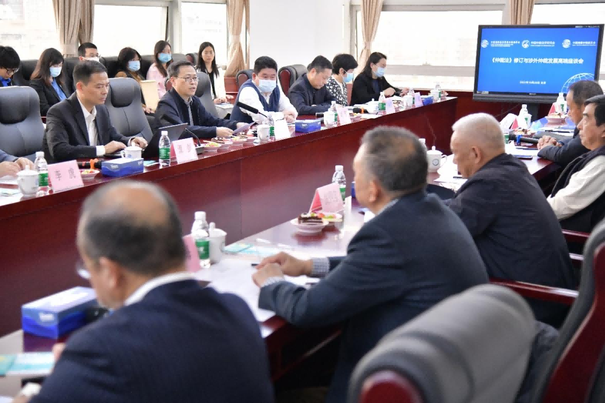 Amendments to Arbitration Law of PRC and Foreign-Related High-Level Seminar held successfully