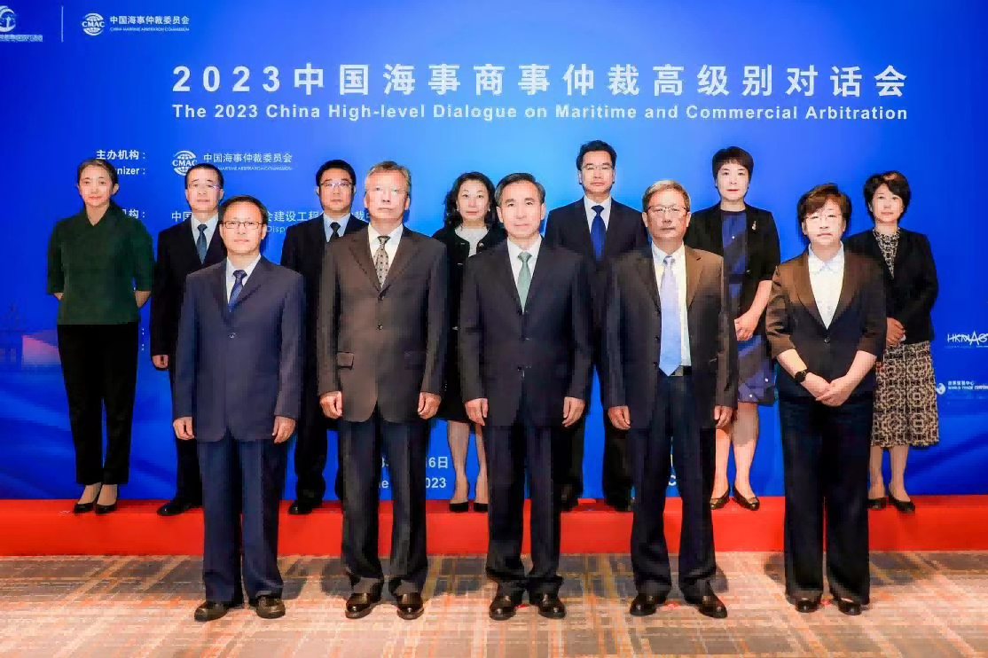 The 2023 China High-level Dialogue on Maritime and Commercial Arbitration held successfully