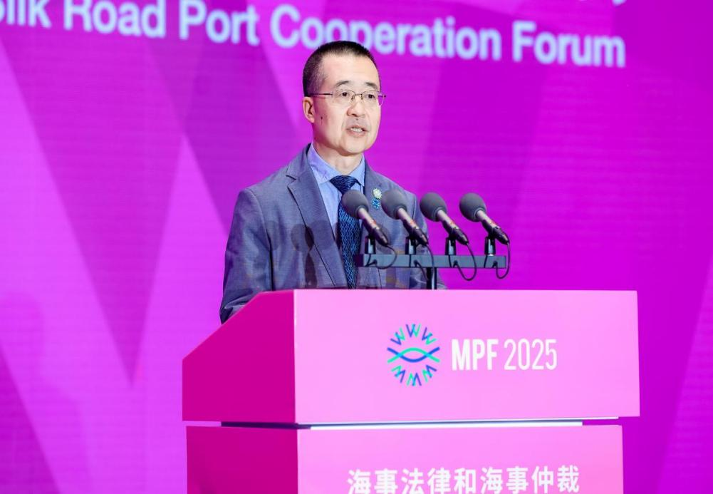 CMAC Attends the Themed Forum "Maritime Law and Maritime Arbitration" of 2025 Maritime Silk Road Port Cooperation Forum