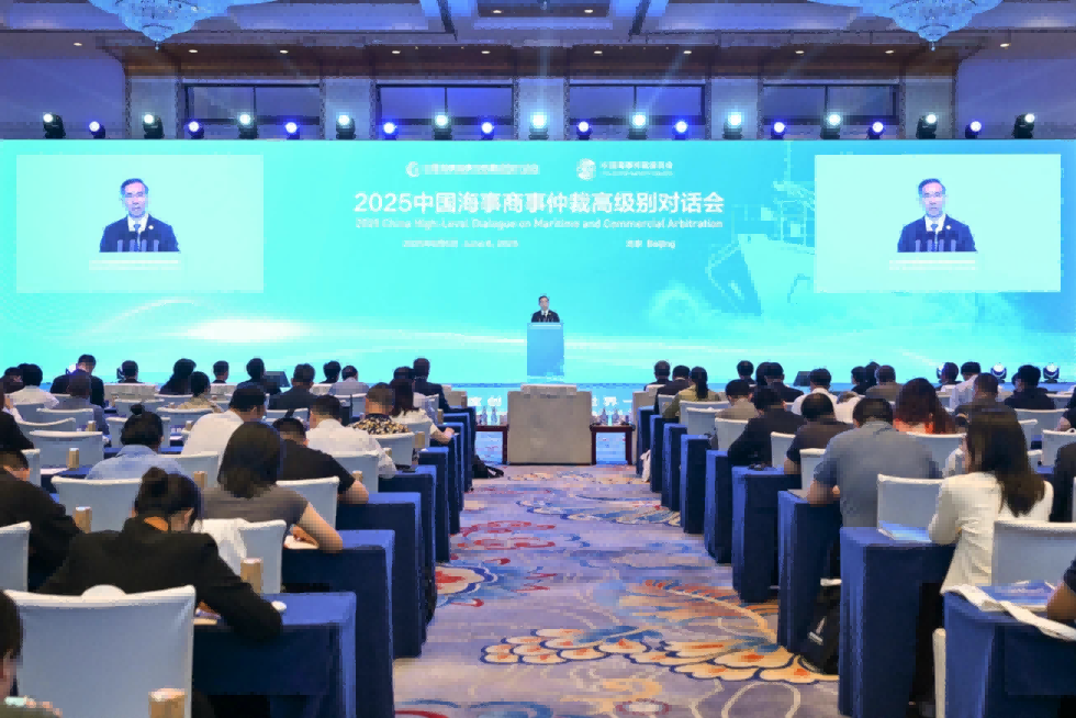 2025 China High-level Dialogue on Maritime and Commercial Arbitration Held Successfully in Beijing
