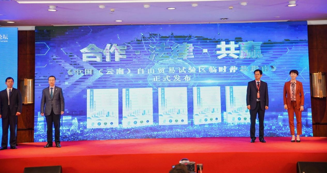 CMAC Released Guideline for Ad Hoc Arbitration in China (Yunnan) Pilot FTZ