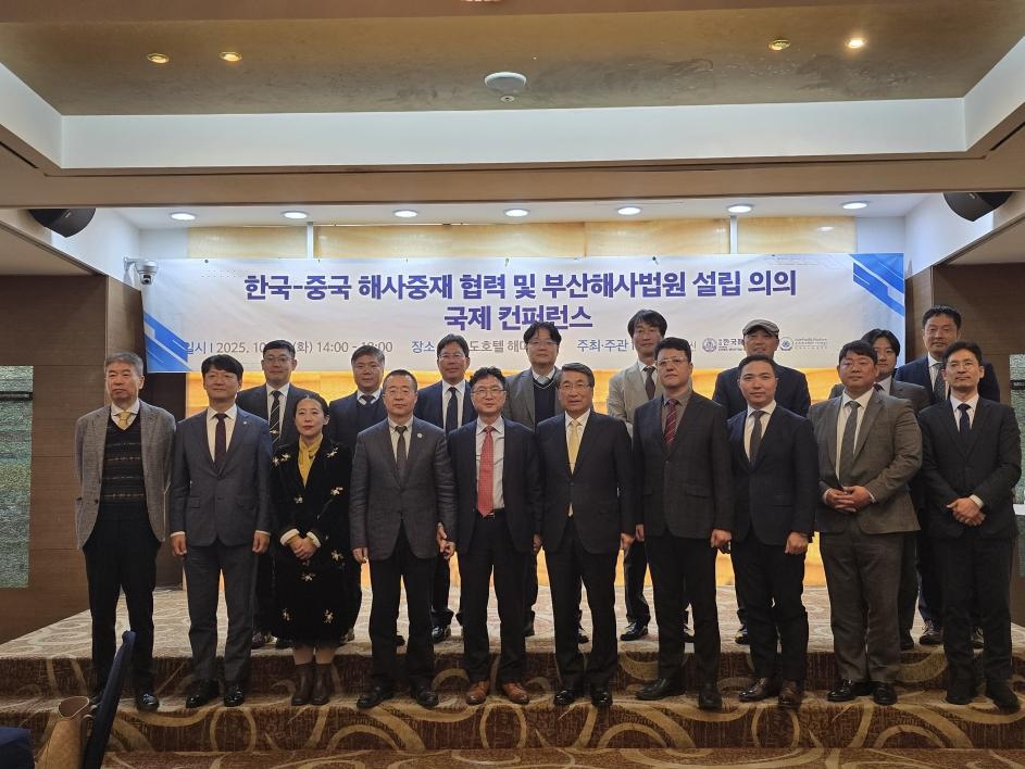 CMAC Attended the Seminar on China-ROK Maritime Arbitration Cooperation