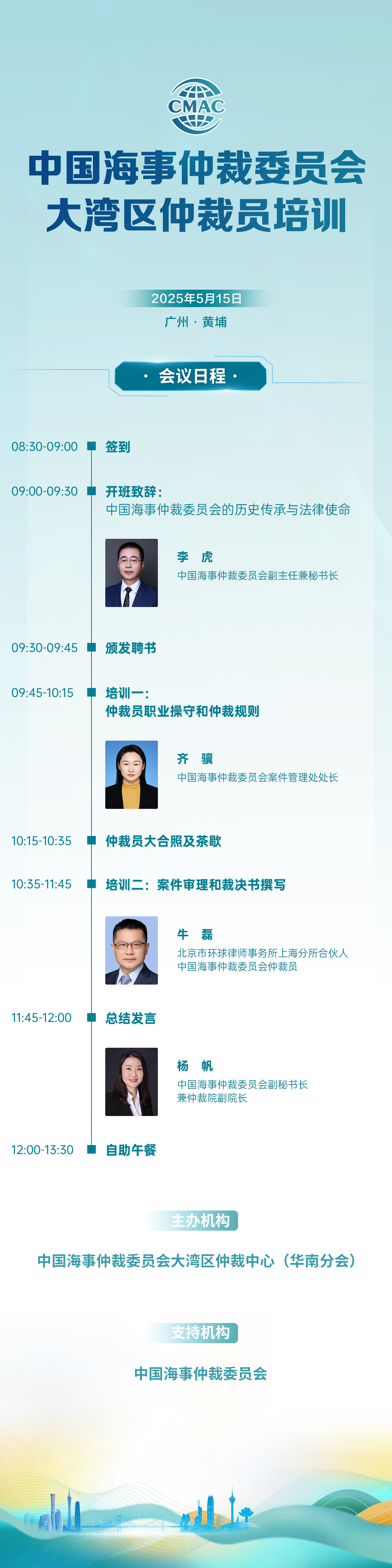 微信图片_20250514095420.jpg