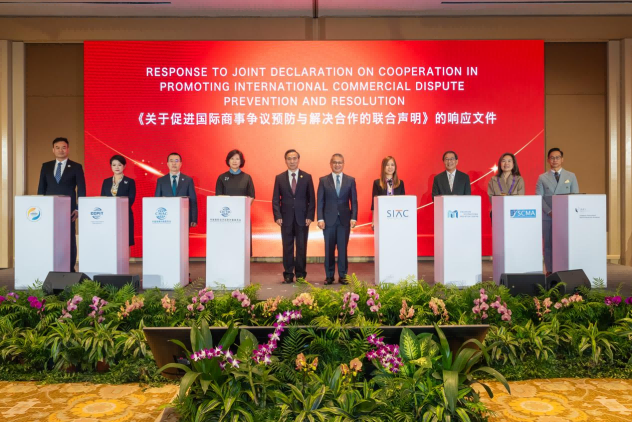 中国海仲应邀出席第五届中国一新加坡国际商事争议解决论坛