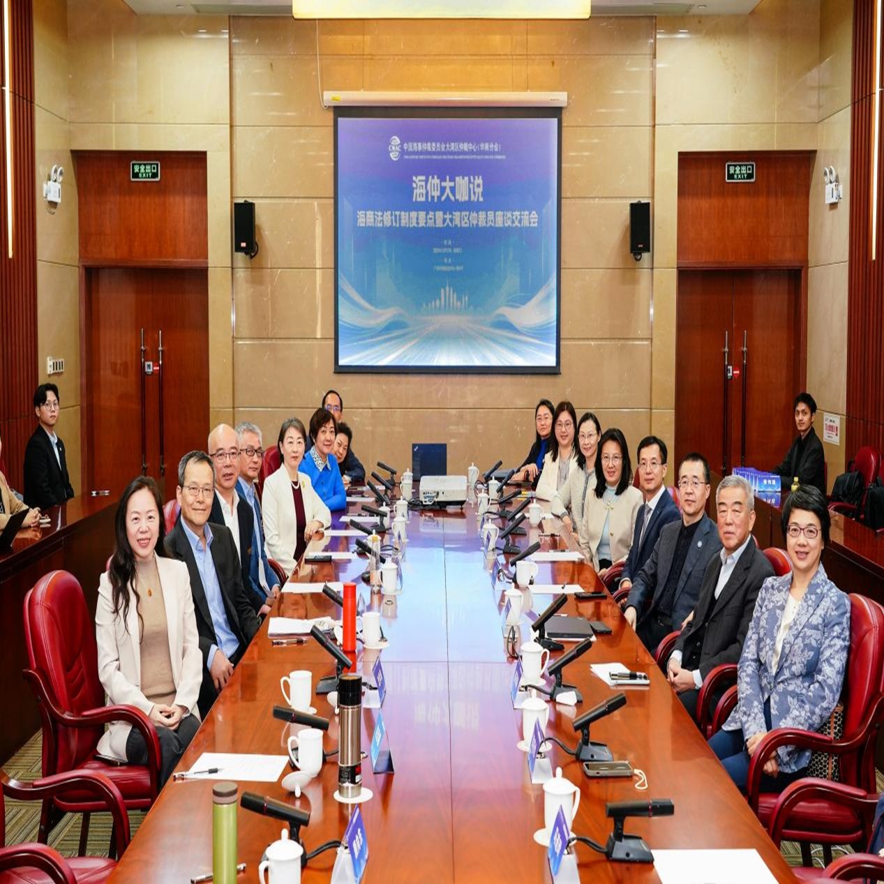 中国海仲大湾区仲裁员座谈交流会在广州成功举办