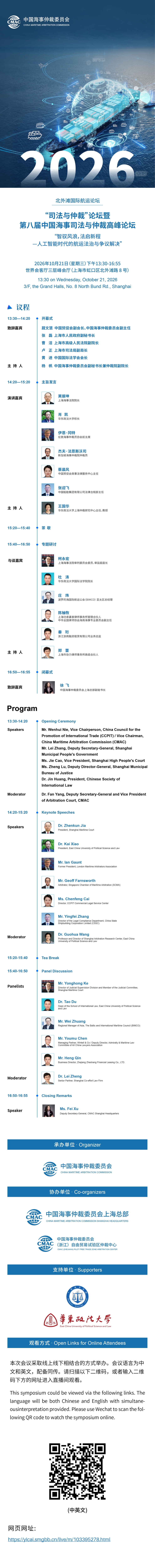 微信图片_20261016160643(1).jpg